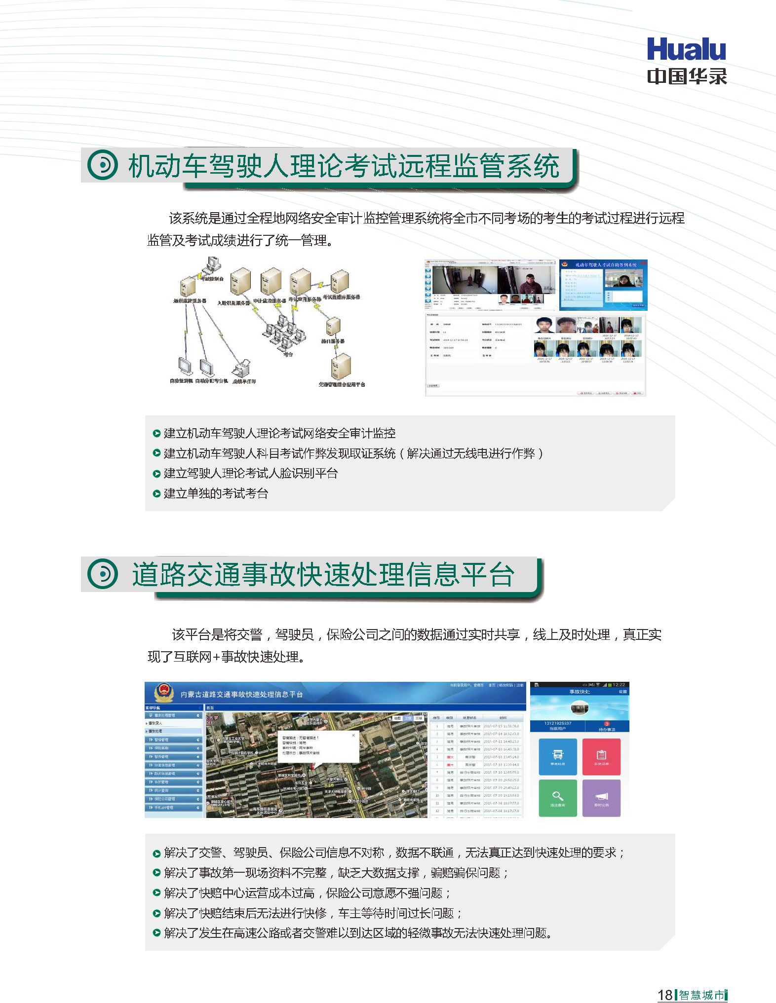 pp电子模拟器(试玩游戏)官方网站