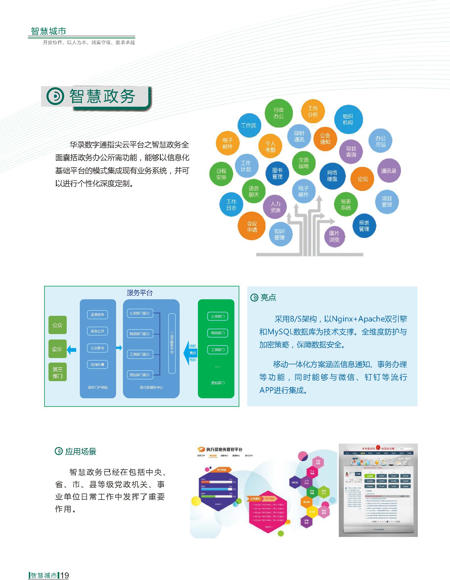 pp电子模拟器(试玩游戏)官方网站