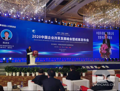 pp电子模拟器(试玩游戏)官方网站